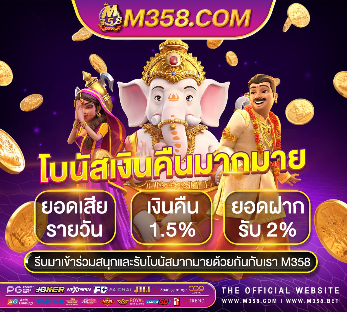 เครดิตฟรี 66 บาท